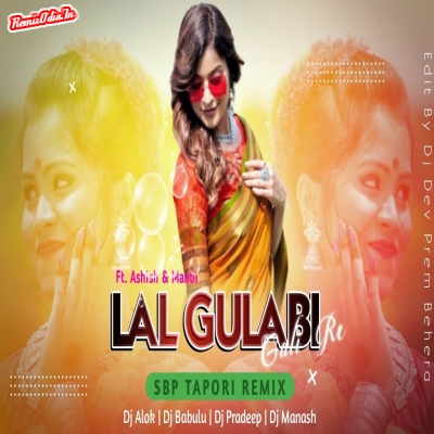 Lal Gulabi Gali Re sambalpuri Dj Remix